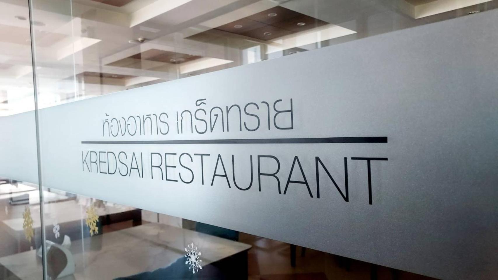 Saisawan Beach Luxury Hotel На Джомтиен Екстериор снимка